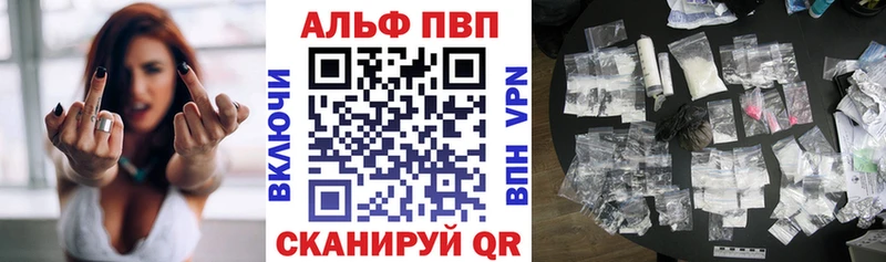 Где купить наркоту Куртамыш Марихуана  Альфа ПВП  Мефедрон  Cocaine 