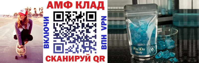 нарко площадка наркотические препараты  Куртамыш  Амфетамин VHQ 