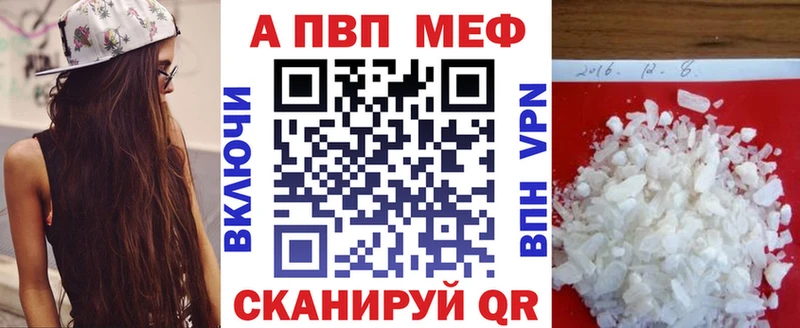 A PVP Crystall  mega как зайти  Куртамыш  даркнет сайт 