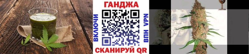 Печенье с ТГК конопля Куртамыш