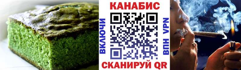 KRAKEN ONION  Куртамыш  Cannafood конопля  как найти наркотики 