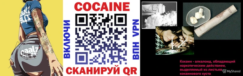 COCAIN FishScale  Куртамыш 