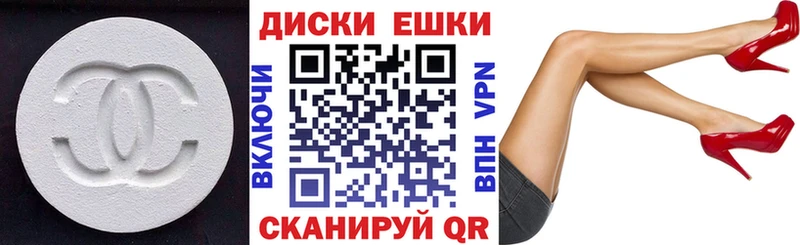 что такое наркотик  Куртамыш  Ecstasy DUBAI 