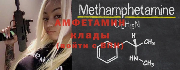 бутират Ивангород