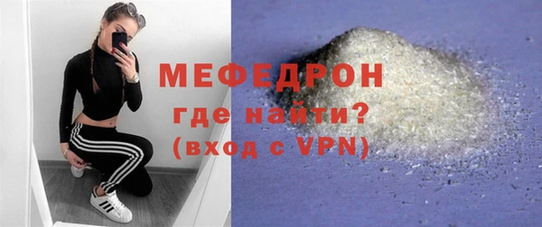 ALPHA PVP Куйбышев