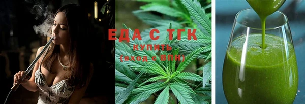 герыч Краснослободск