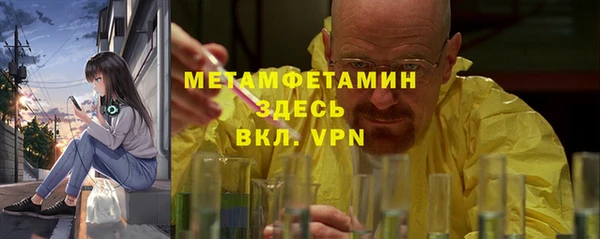 ALPHA PVP Куйбышев
