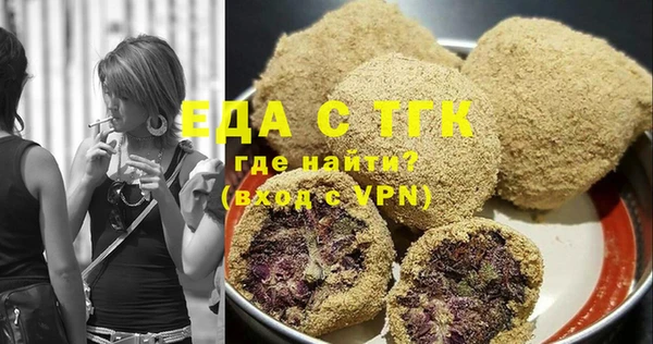 ALPHA PVP Куйбышев