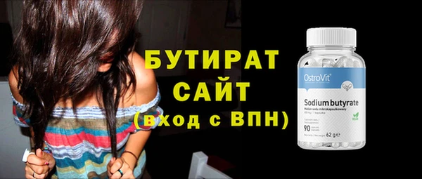 скорость mdpv Кукмор