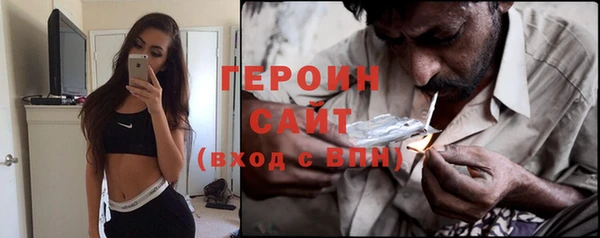 ALPHA PVP Куйбышев