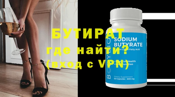 кристаллы Краснотурьинск
