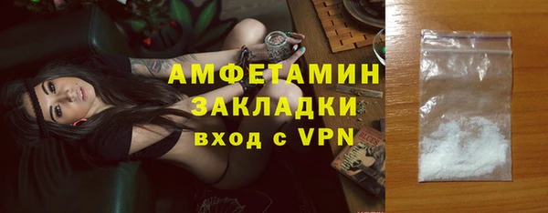 ALPHA PVP Куйбышев