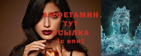 эйфоретик Кулебаки