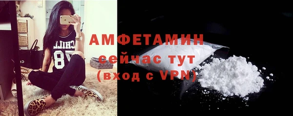 эйфоретик Кулебаки