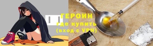 герыч Краснослободск