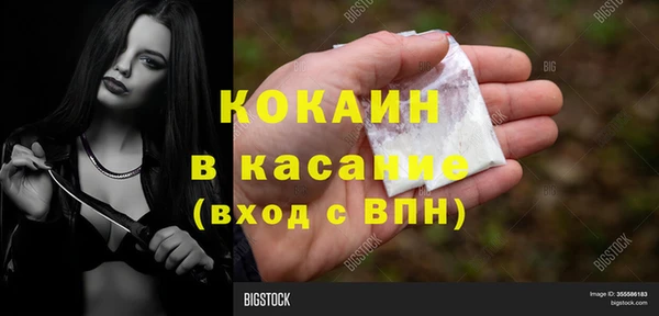 эйфоретик Кулебаки