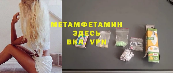 ALPHA PVP Куйбышев