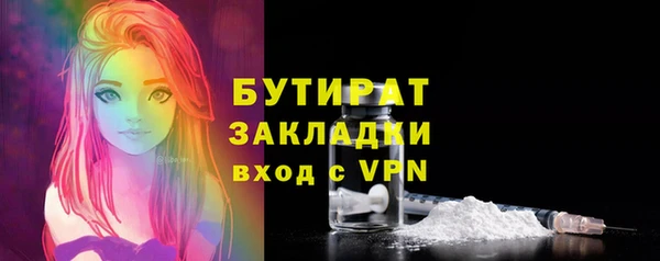 скорость mdpv Кукмор