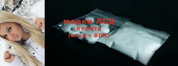герыч Краснослободск