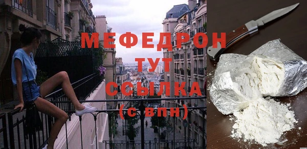кокаин колумбия Ивантеевка