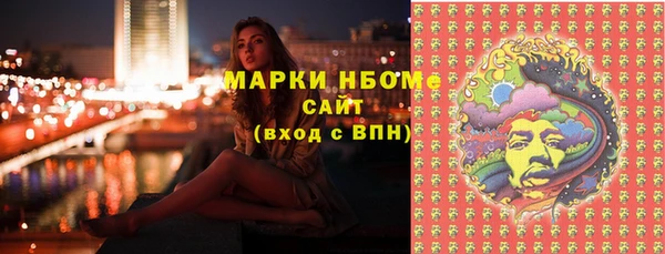 скорость mdpv Кукмор