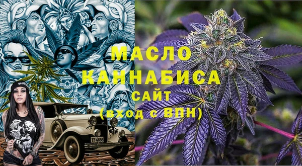 ALPHA PVP Куйбышев