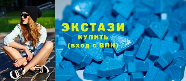 ALPHA PVP Куйбышев