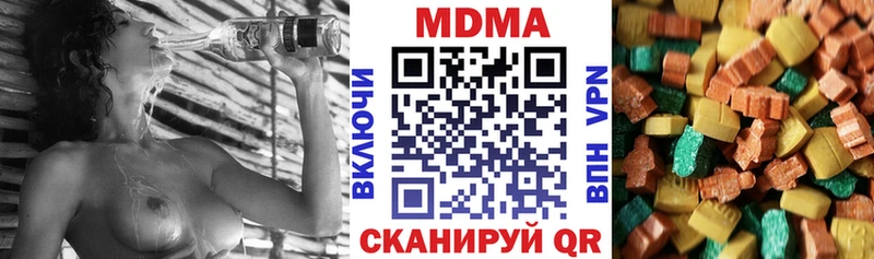 MDMA crystal  Куртамыш 