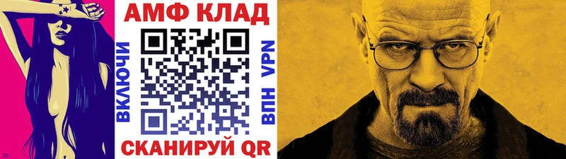 Первитин Декстрометамфетамин 99.9%  магазин продажи   Куртамыш 