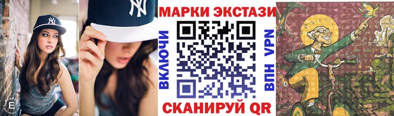 где купить наркоту  Куртамыш  Марки N-bome 1,8мг 
