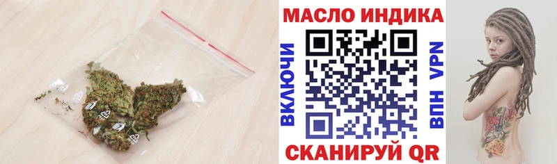 darknet клад  Куртамыш  Дистиллят ТГК вейп с тгк 