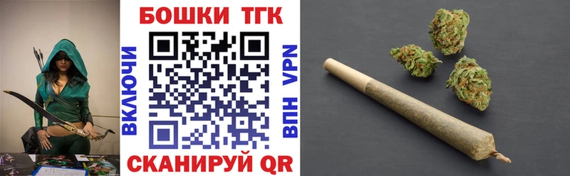 мега онион  Куртамыш  Канабис THC 21%  закладки 